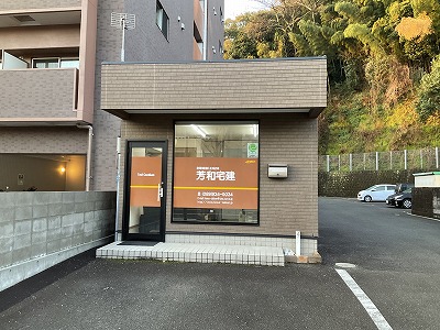 https://www.howa-takken.jp/IMG_2272.jpg